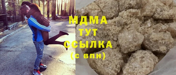 экстази Вяземский