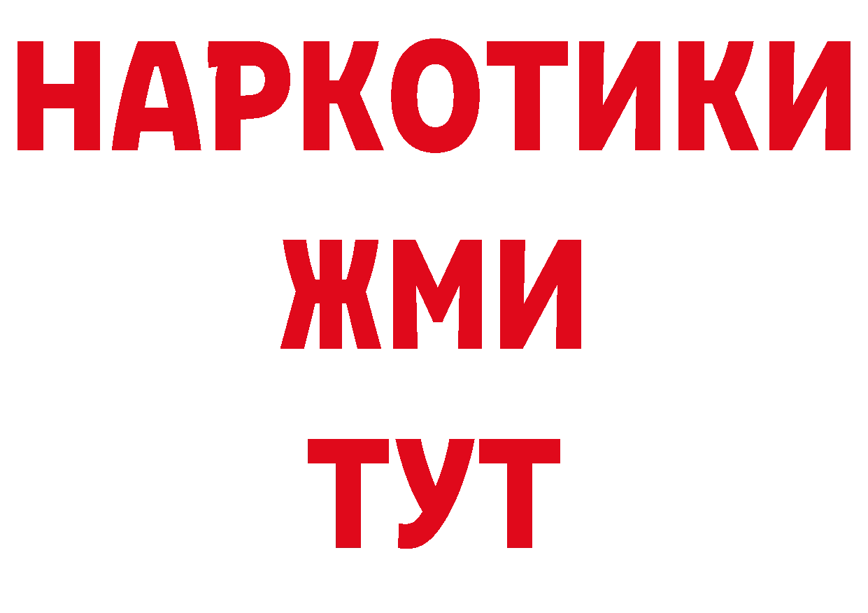 Первитин витя tor нарко площадка гидра Бор